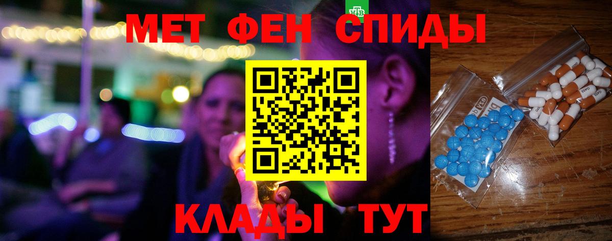 АМФ Premium Новочеркасск