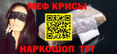 MESCALINE Гусь-Хрустальный