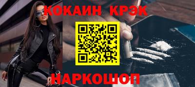 MESCALINE Гусь-Хрустальный