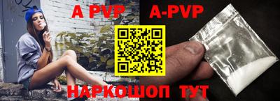 амфетамин Гусев