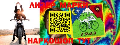 прущий лед Гай