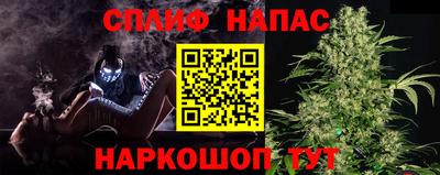 амфетамин Гусев