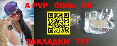 прущий лед Гай