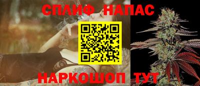ALPHA-PVP Гусиноозёрск