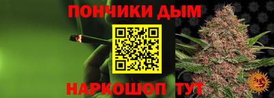 MESCALINE Гусь-Хрустальный