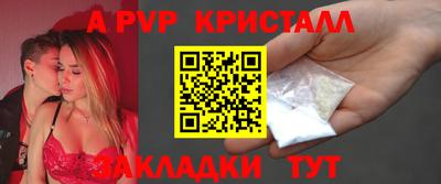 амфетамин Гусев