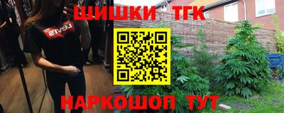 амфетамин Гусев
