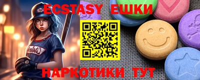 амфетамин Гусев