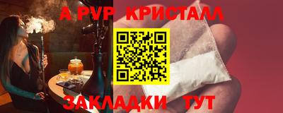 амфетамин Гусев