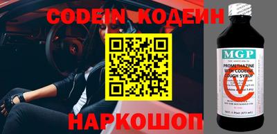 ALPHA-PVP Гусиноозёрск