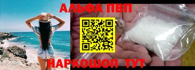 амфетамин Гусев