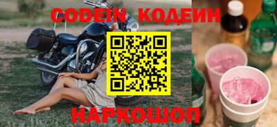 прущий лед Гай