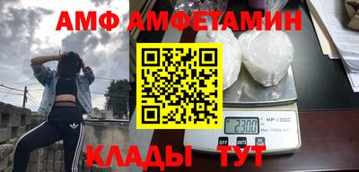 ALPHA-PVP Гусиноозёрск