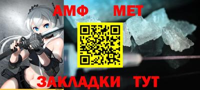 гашик Гатчина