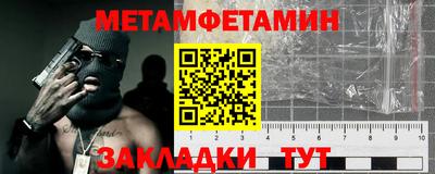 MESCALINE Гусь-Хрустальный