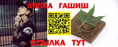 гашик Гатчина