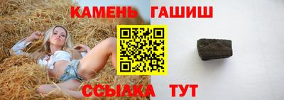 амфетамин Гусев
