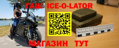 ALPHA-PVP Гусиноозёрск