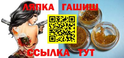 ALPHA-PVP Гусиноозёрск