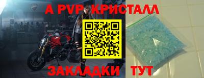 амфетамин Гусев