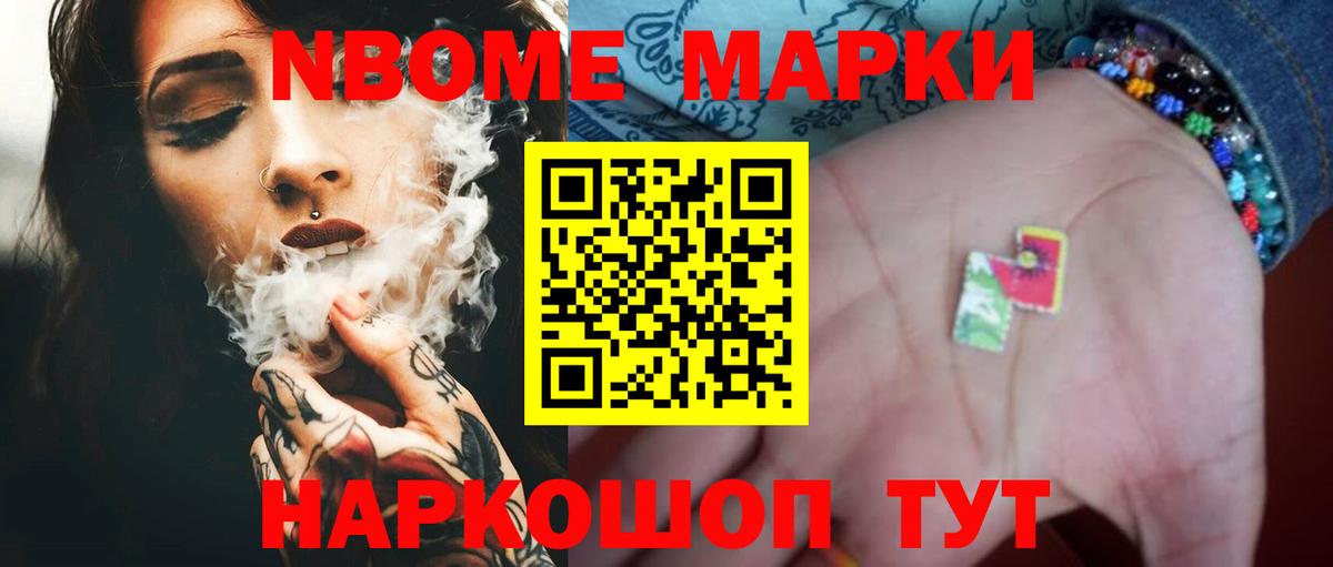 Новочеркасск  ЛСД экстази кислота  ЛСД экстази кислота  Вход с VPN 