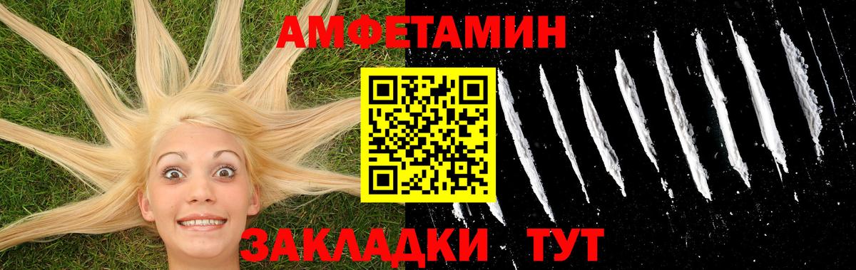Первитин Декстрометамфетамин 99.9%  Вход с VPN  Новочеркасск  Первитин Декстрометамфетамин 99.9% 