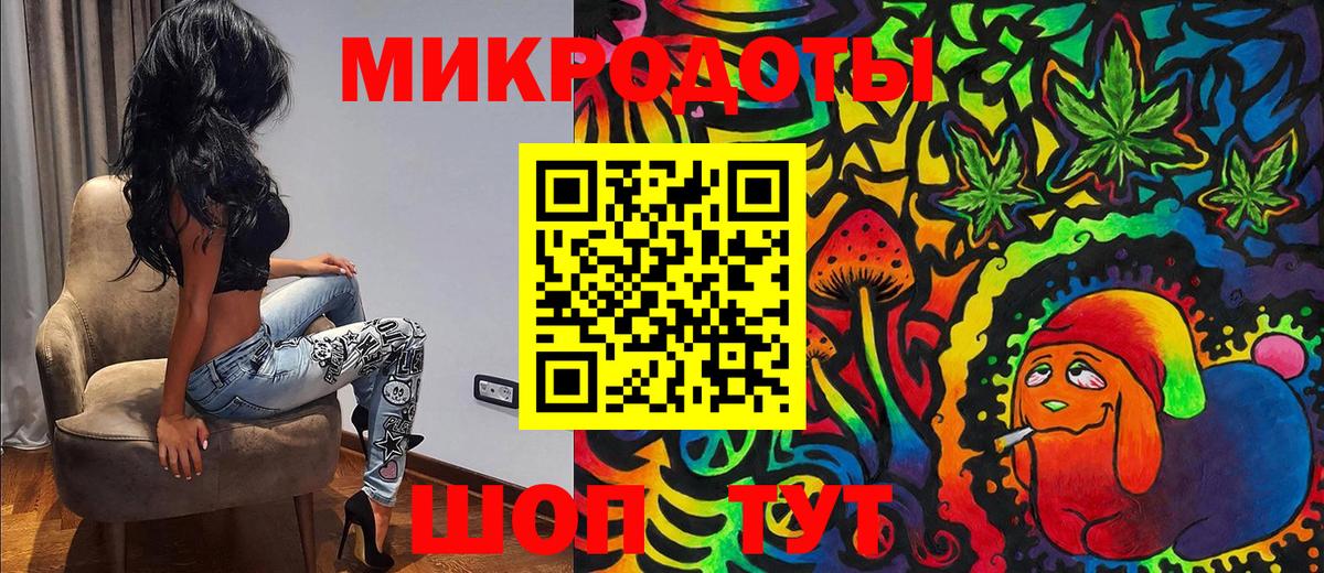 Галлюциногенные грибы Magic Shrooms Новочеркасск